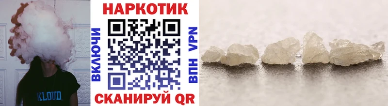 Купить наркотики цена Берёзовский APVP Меф КОКАИН ГАШИШ Каннабис