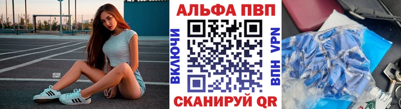 Alpha PVP СК КРИС  цены наркотик  мориарти как зайти  Берёзовский 