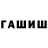 COCAIN Колумбийский Arina Kot