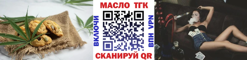 Cannafood марихуана  mega tor  Берёзовский 