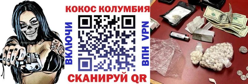 Кокаин Эквадор  наркошоп  Берёзовский 