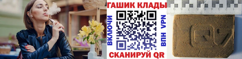 ГАШ Cannabis  наркотики  Берёзовский 