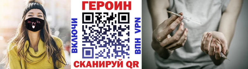 Героин афганец даркнет сайт Берёзовский