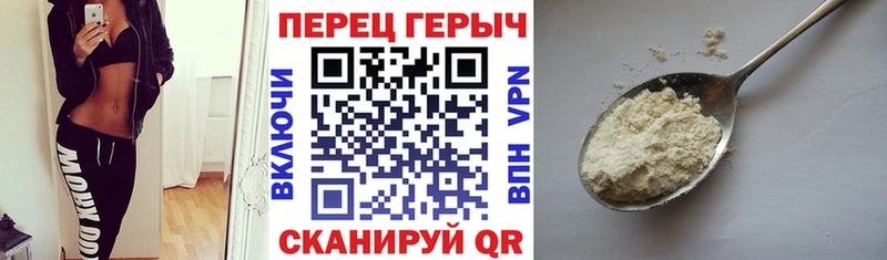 Героин афганец Берёзовский
