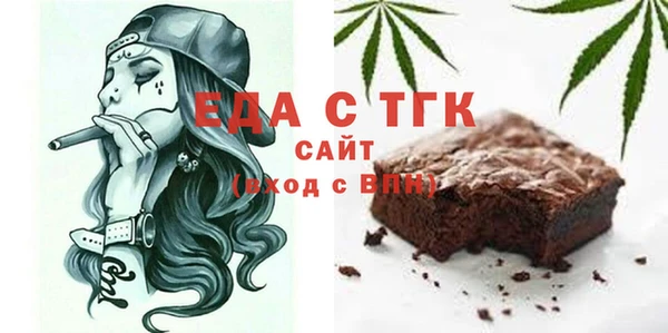 первитин Алексин