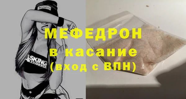 прущие крисы Рославль