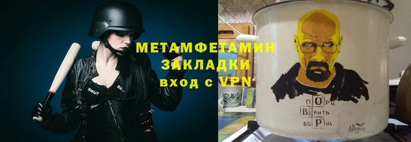 первитин Алексин