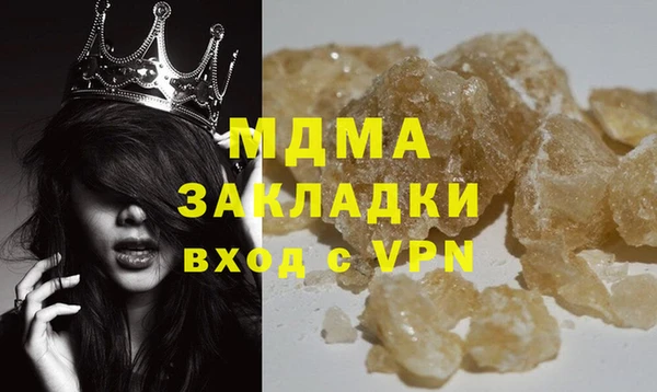 ECSTASY Россошь