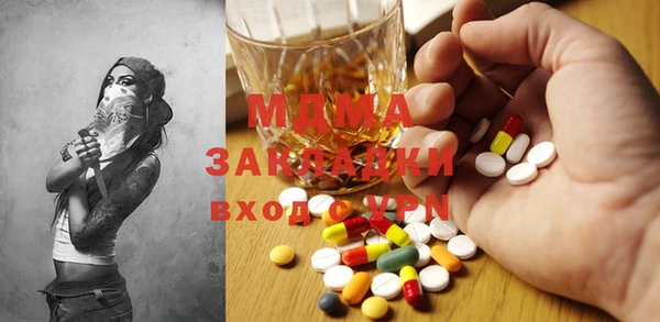 первитин Алексин
