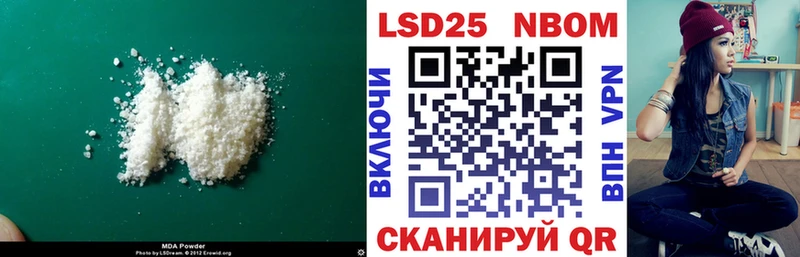 LSD-25 экстази кислота  продажа наркотиков  Берёзовский 