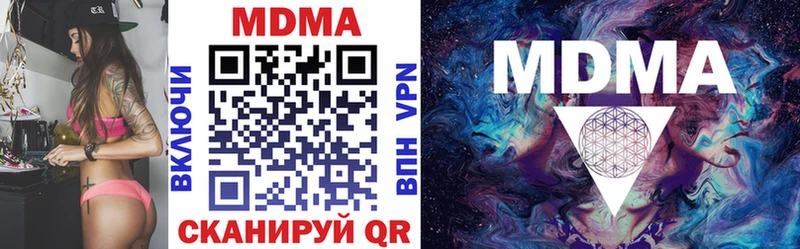 MDMA кристаллы  Берёзовский 