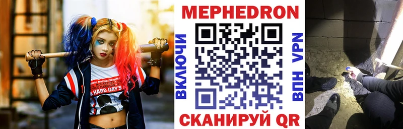 МЕФ мука  Берёзовский 