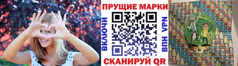 цена Берёзовский Наркотические марки 1,8мг